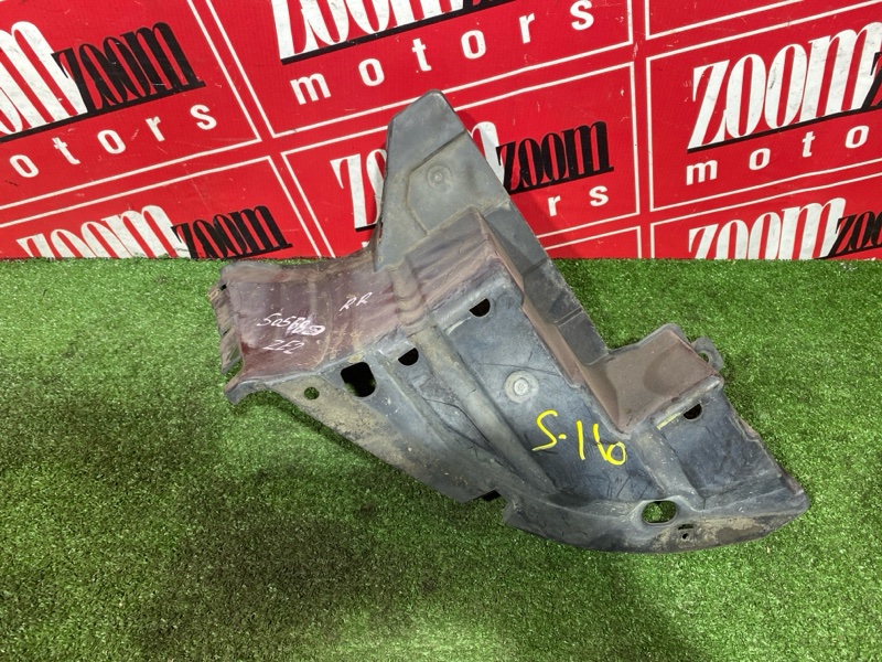 Подкрылок, 500 рублей, Солонцы