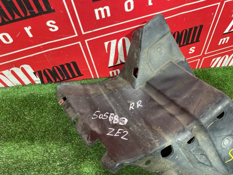 Подкрылок, 500 рублей, Солонцы