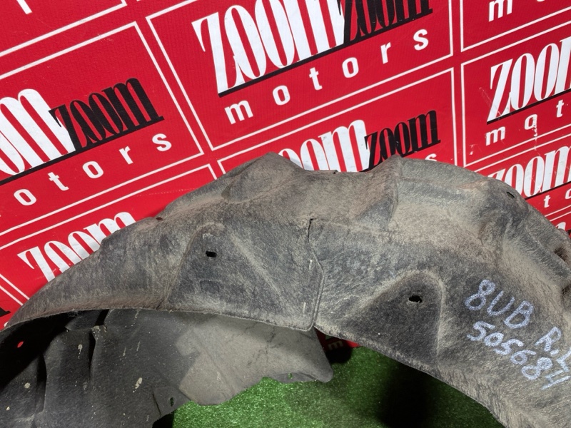 Подкрылок, 2000 рублей, Солонцы