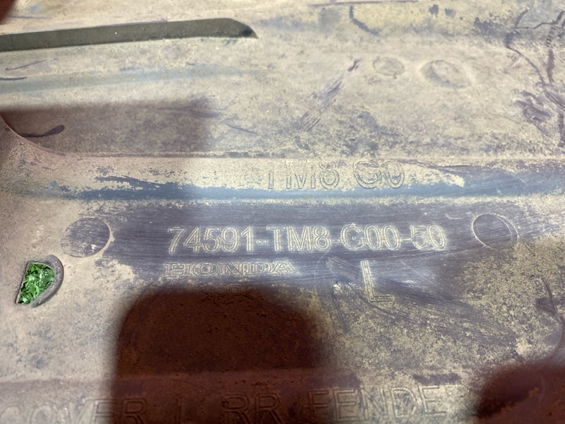 Подкрылок, 500 рублей, Солонцы