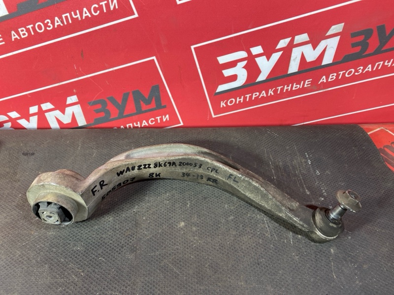 Рычаг подвески нижний, 1500 рублей, Солонцы