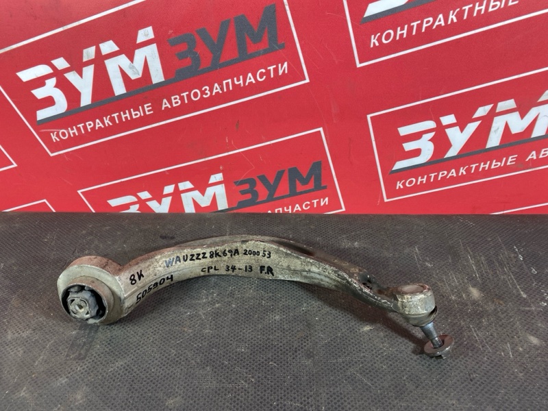 Рычаг подвески нижний, 1500 рублей, Солонцы