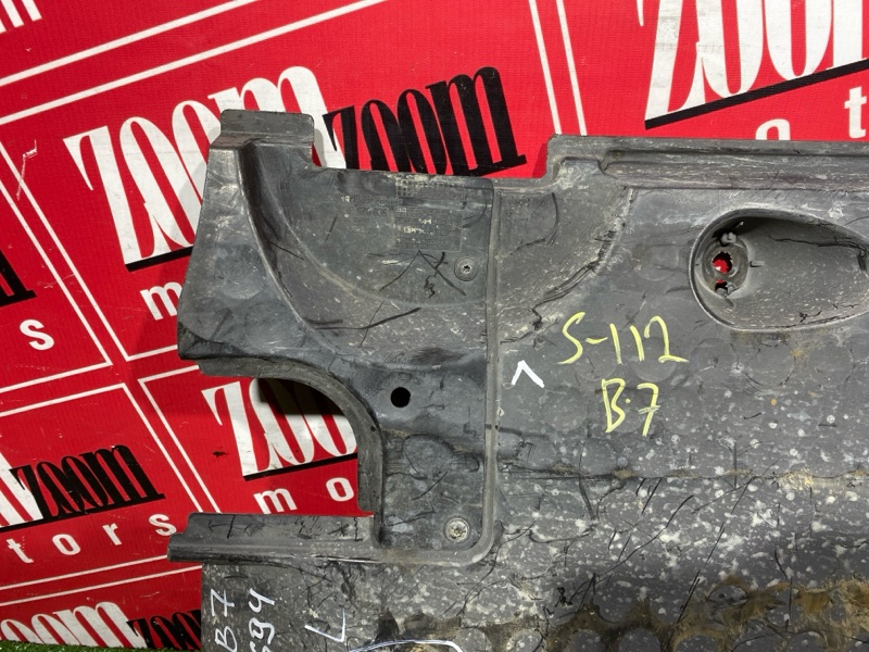 Защита днища кузова, 3000 рублей, Солонцы