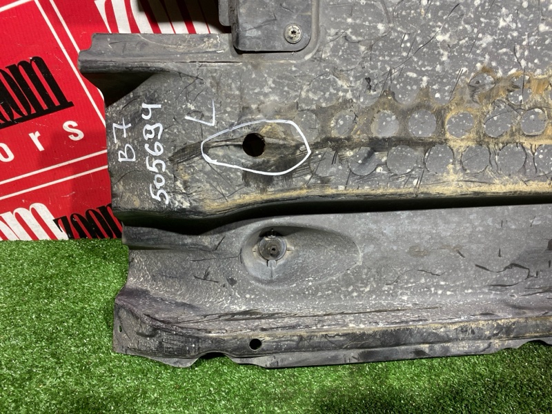 Защита днища кузова, 3000 рублей, Солонцы