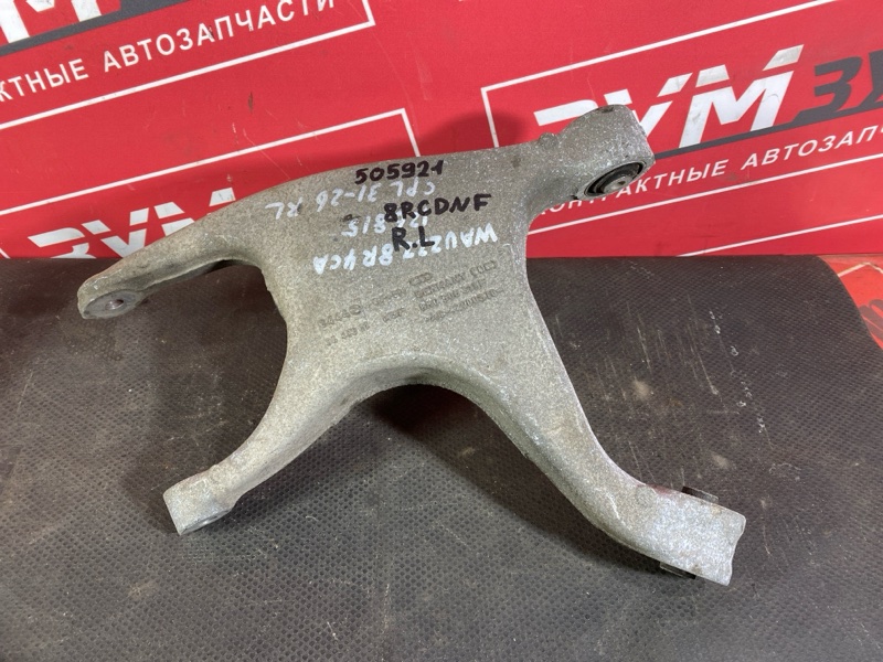 Рычаг подвески нижний, 1000 рублей, Солонцы