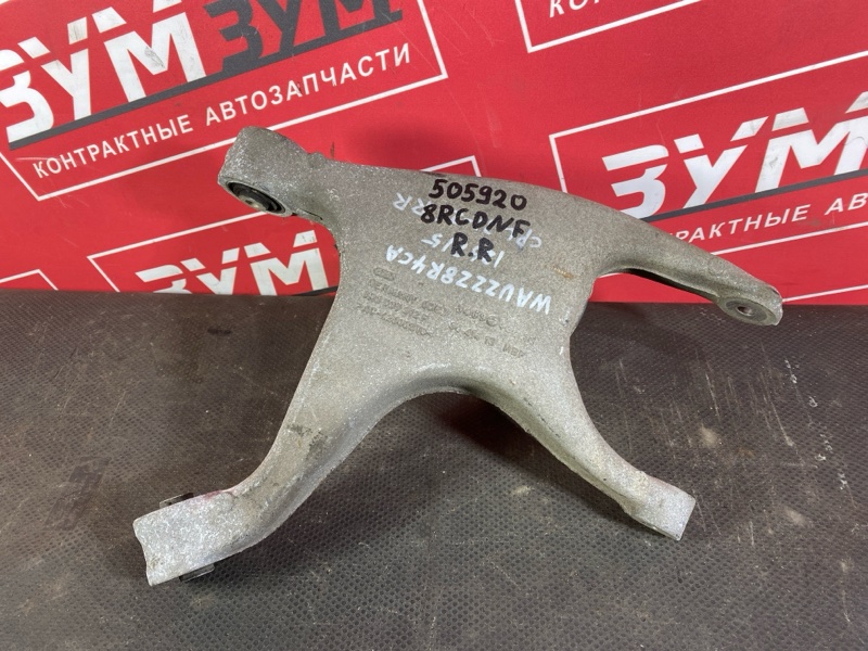 Рычаг подвески нижний, 1000 рублей, Солонцы