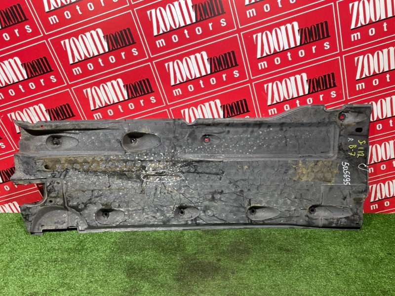 Защита днища кузова, 3500 рублей, Солонцы