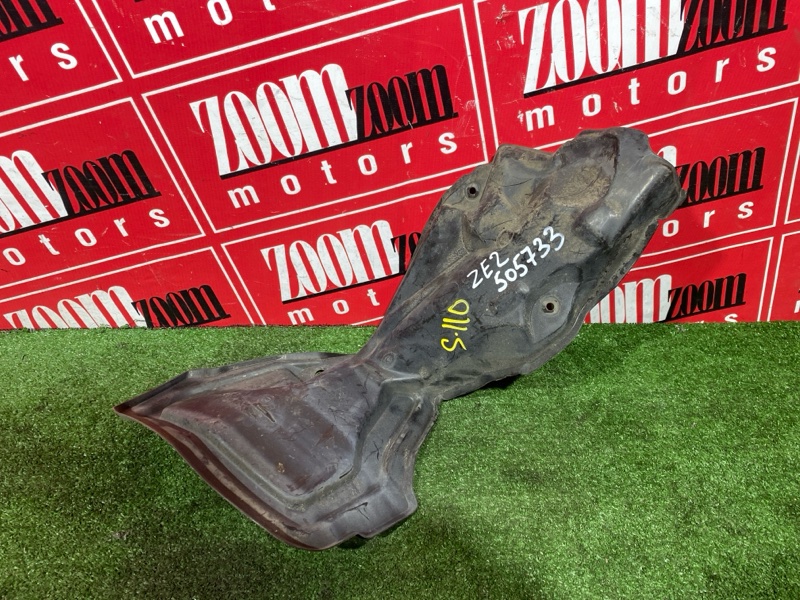Защита ДВС, 500 рублей, Солонцы