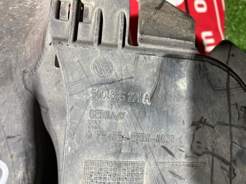 Защита днища кузова, 800 рублей, Солонцы