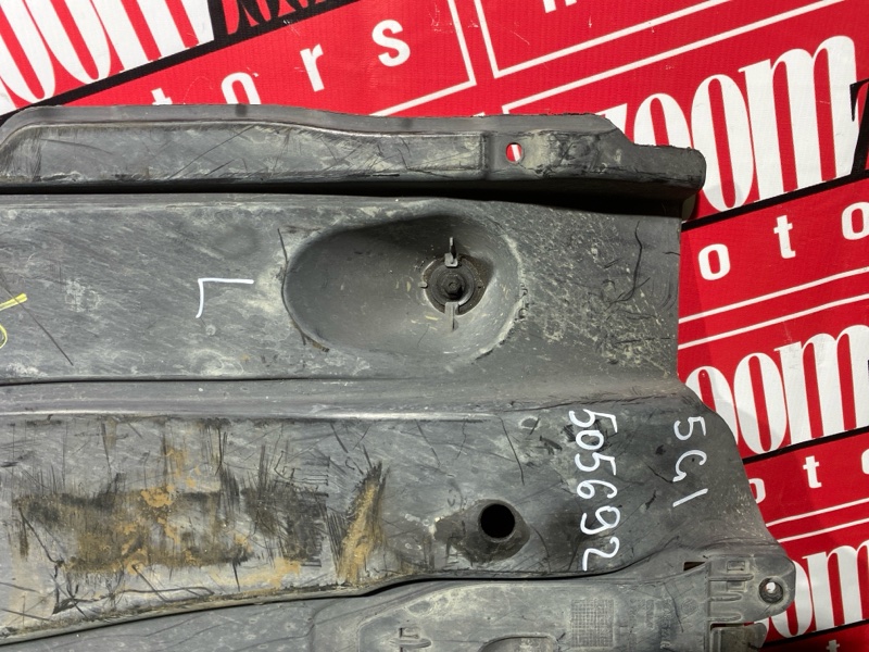 Защита днища кузова, 800 рублей, Солонцы