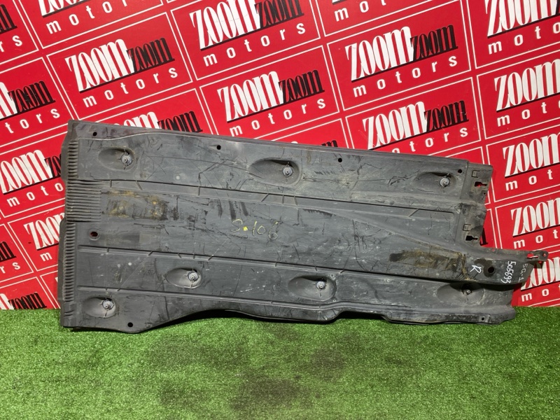 Защита днища кузова, 800 рублей, Солонцы