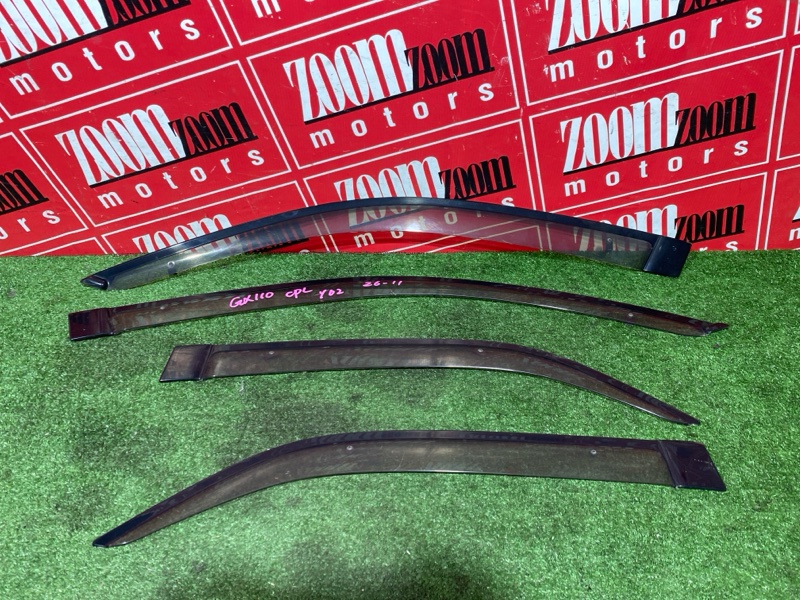 Ветровик, 1200 рублей, Солонцы