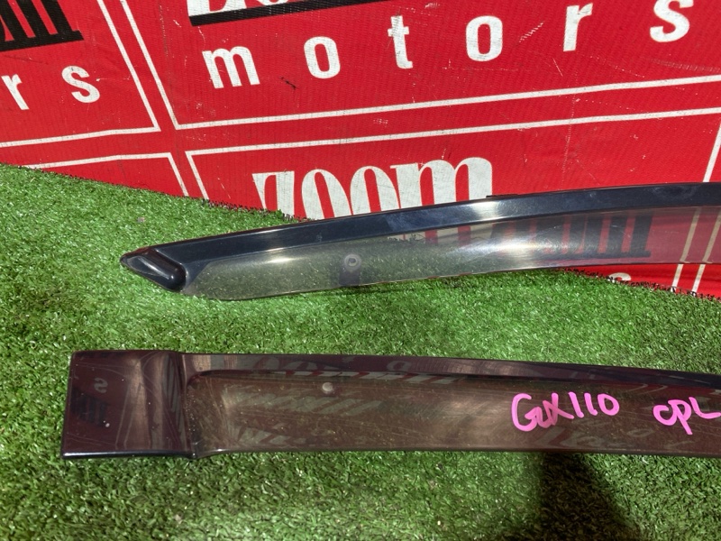 Ветровик, 1200 рублей, Солонцы