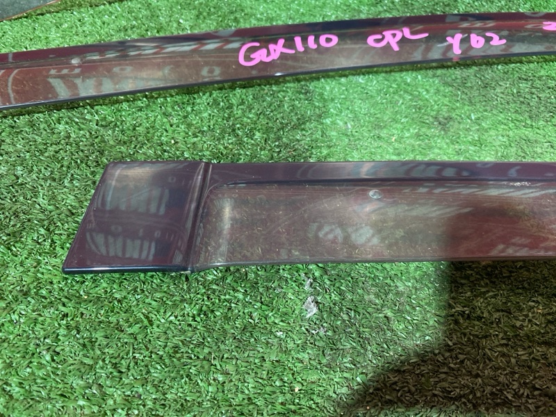 Ветровик, 1200 рублей, Солонцы