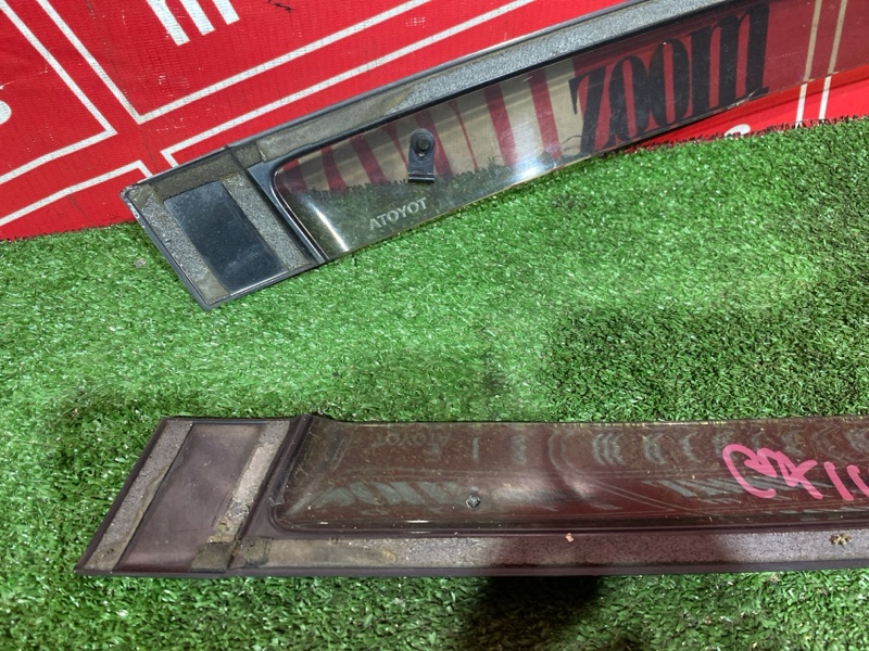 Ветровик, 1200 рублей, Солонцы