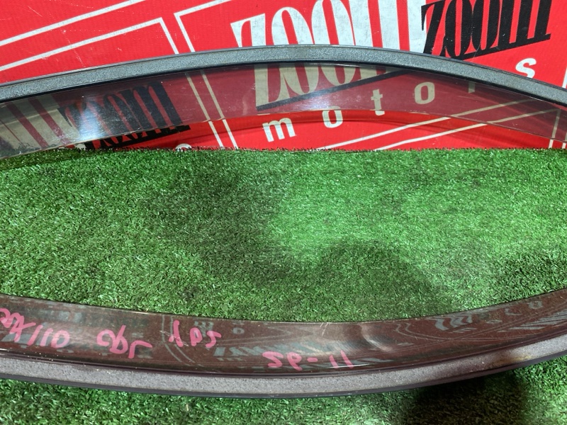 Ветровик, 1200 рублей, Солонцы