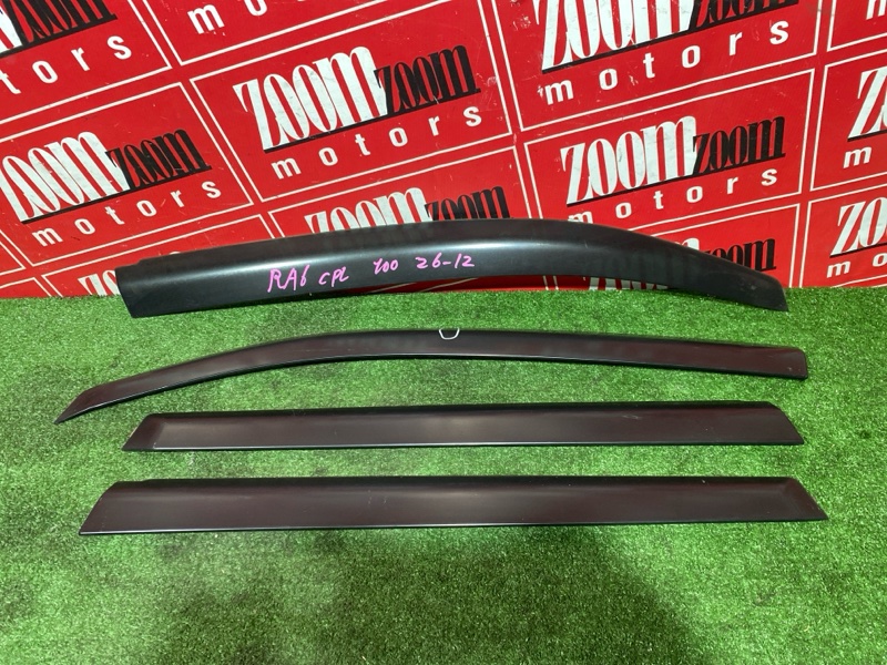 Ветровик, 1000 рублей, Солонцы