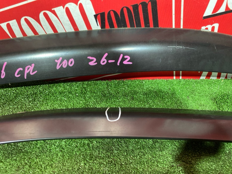 Ветровик, 1000 рублей, Солонцы