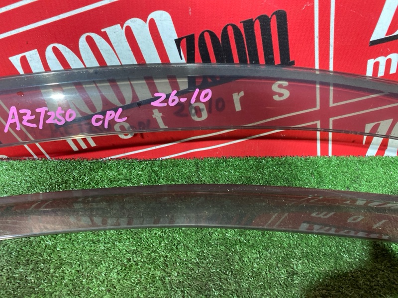 Ветровик, 1000 рублей, Солонцы