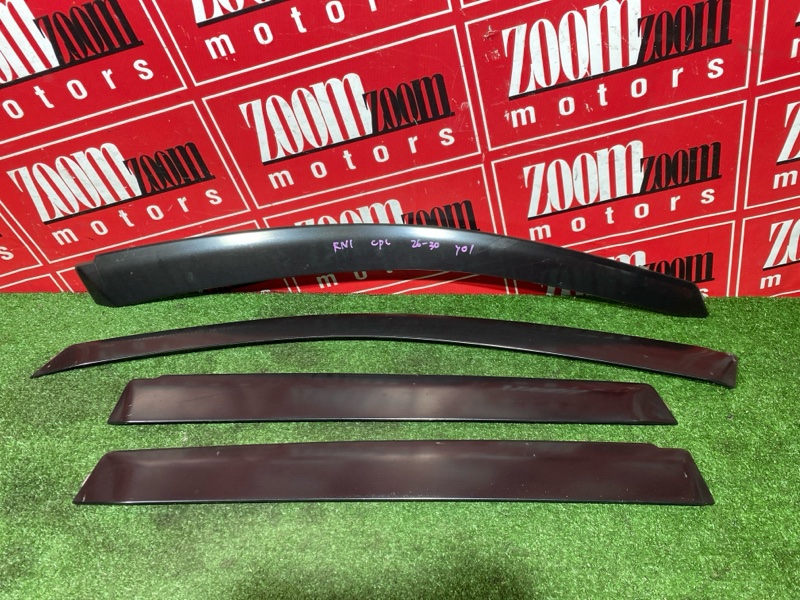 Ветровик, 1800 рублей, Солонцы