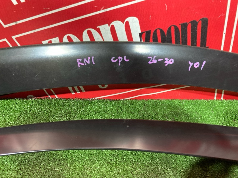 Ветровик, 1800 рублей, Солонцы