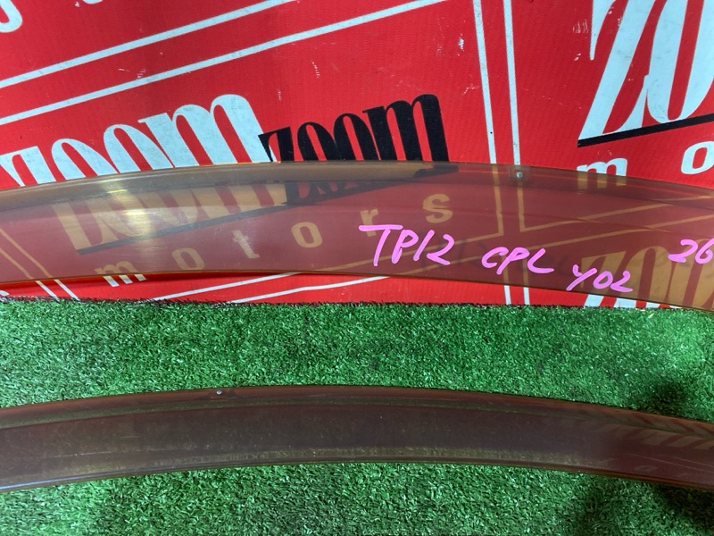 Ветровик, 1000 рублей, Солонцы