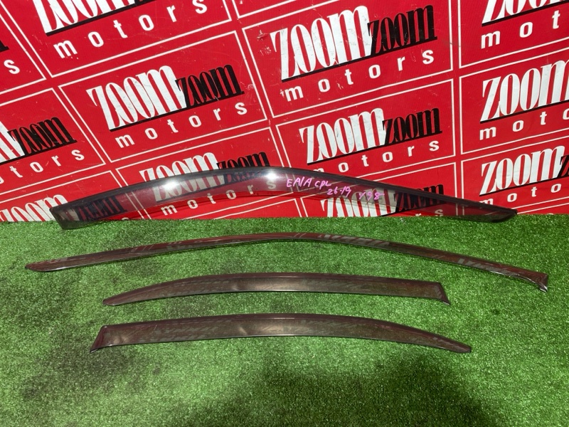 Ветровик, 4500 рублей, Солонцы