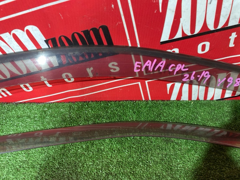 Ветровик, 4500 рублей, Солонцы