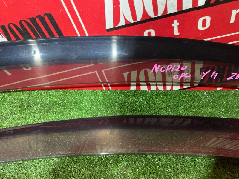 Ветровик, 1000 рублей, Солонцы