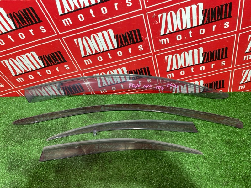 Ветровик, 1200 рублей, Солонцы