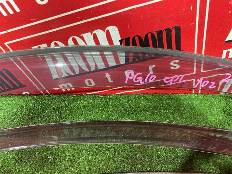 Ветровик, 1200 рублей, Солонцы