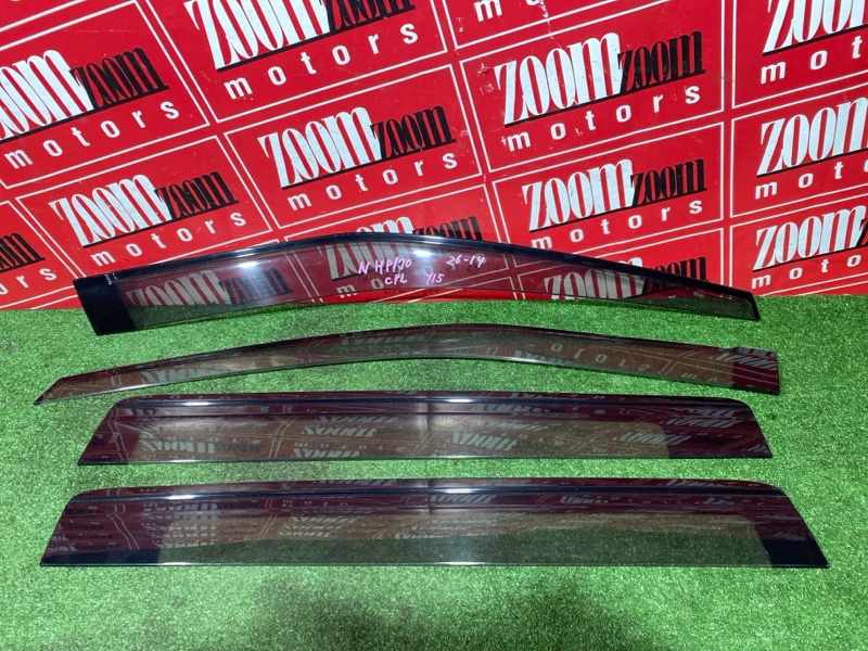 Ветровик, 2800 рублей, Солонцы