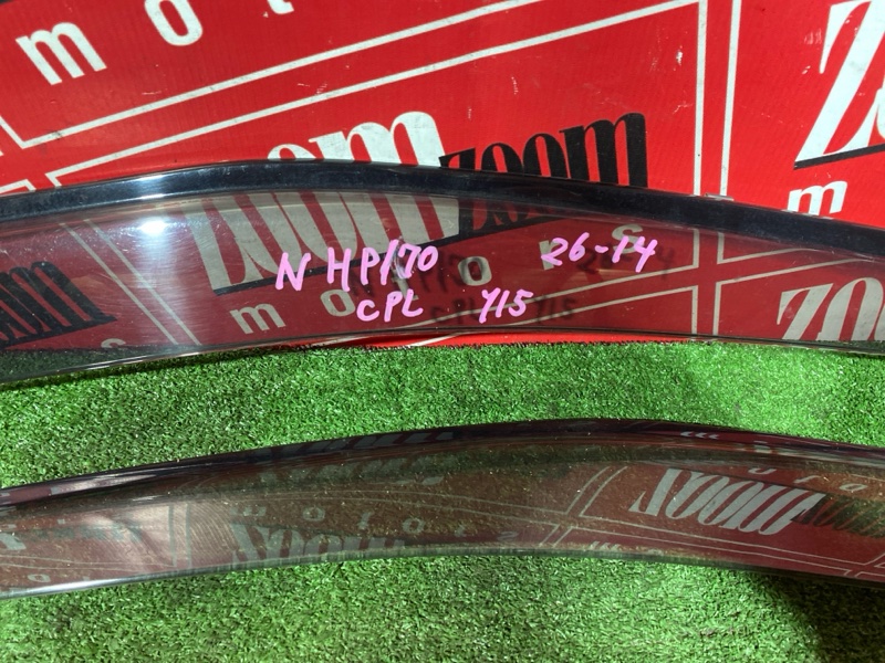 Ветровик, 2800 рублей, Солонцы