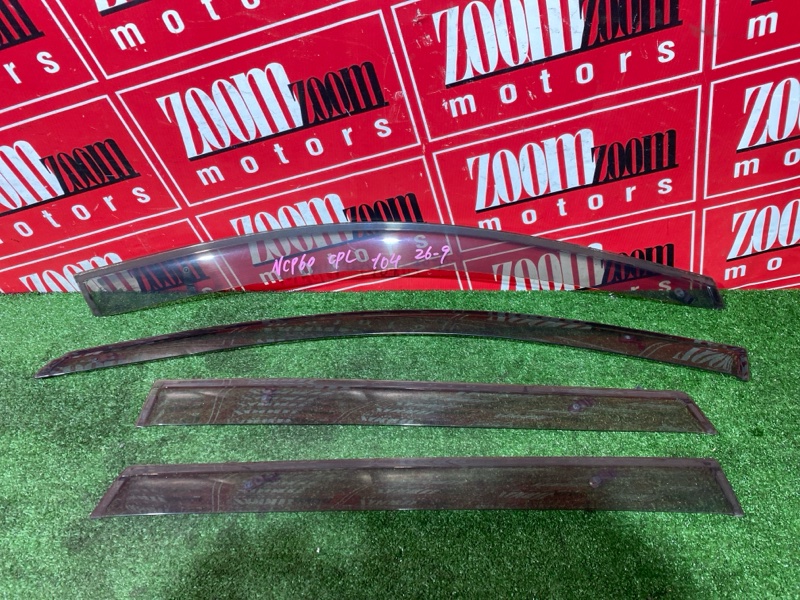 Ветровик, 1200 рублей, Солонцы