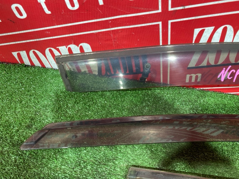 Ветровик, 1200 рублей, Солонцы