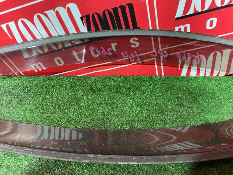 Ветровик, 1200 рублей, Солонцы