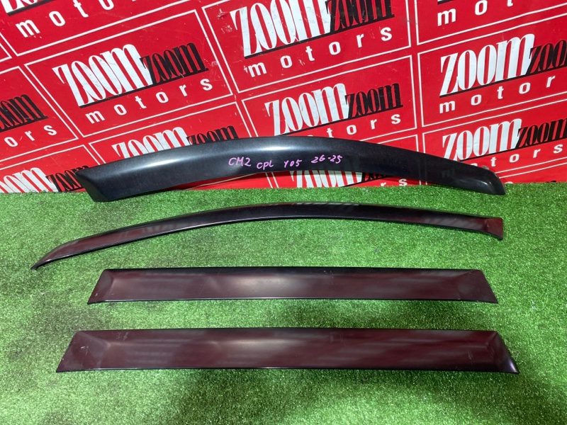 Ветровик, 1500 рублей, Солонцы