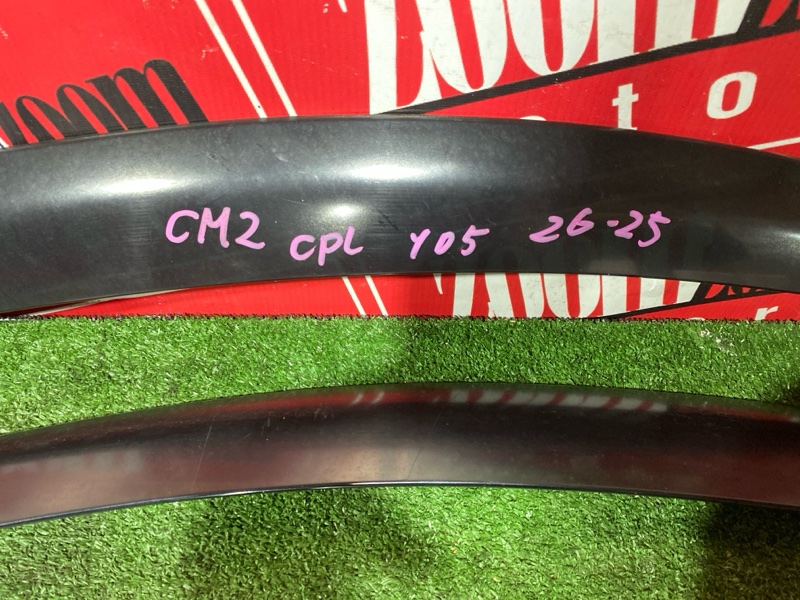 Ветровик, 1500 рублей, Солонцы