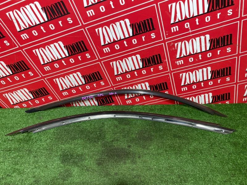 Ветровик, 4000 рублей, Солонцы