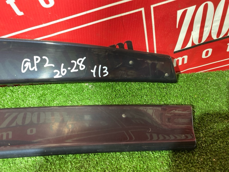 Ветровик, 1500 рублей, Солонцы