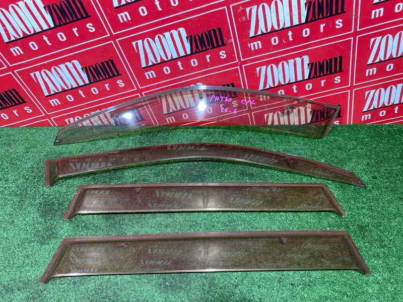 Ветровик, 1200 рублей, Солонцы