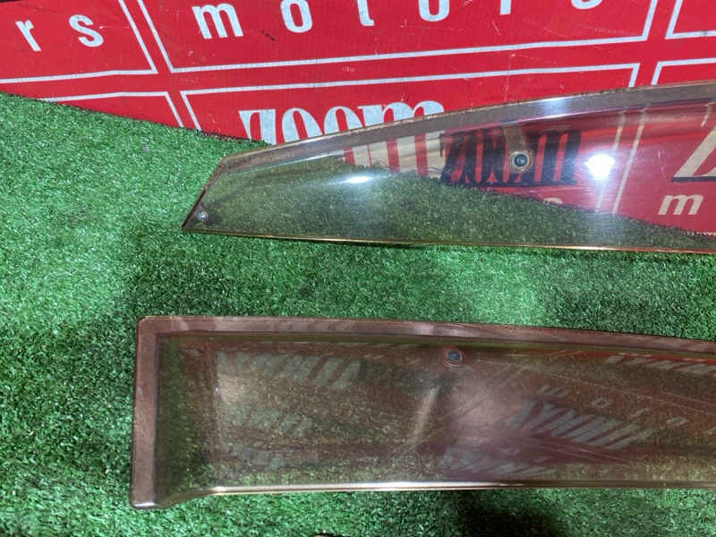 Ветровик, 1200 рублей, Солонцы