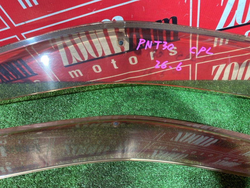 Ветровик, 1200 рублей, Солонцы