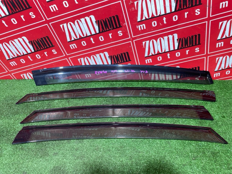 Ветровик, 2000 рублей, Солонцы