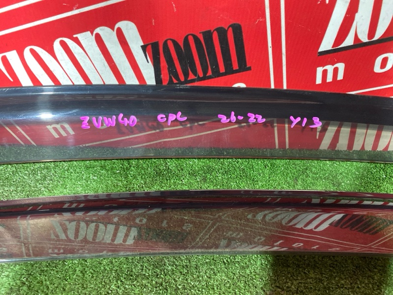 Ветровик, 2000 рублей, Солонцы