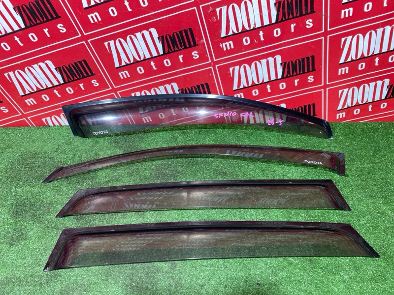 Ветровик, 4000 рублей, Солонцы