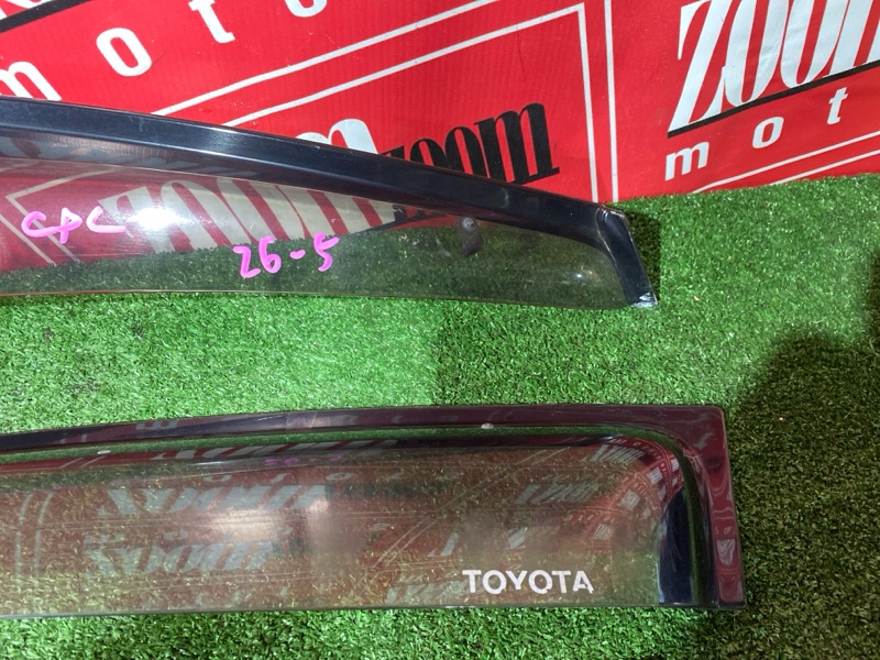 Ветровик, 4000 рублей, Солонцы