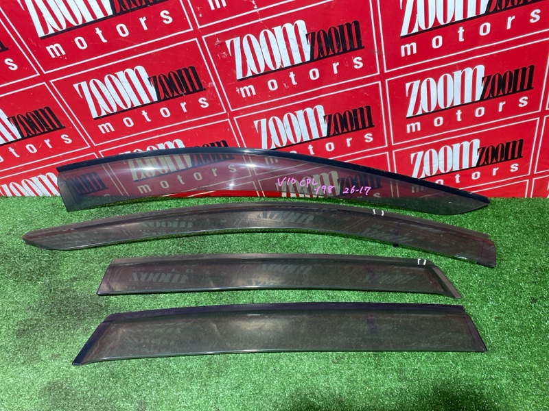 Ветровик, 2000 рублей, Солонцы