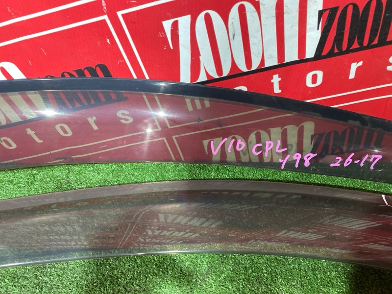 Ветровик, 2000 рублей, Солонцы