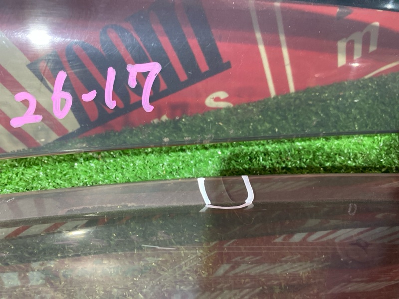 Ветровик, 2000 рублей, Солонцы